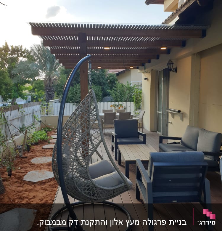 כיסא נדנדה מעץ בגינה עם שביל אבנים
